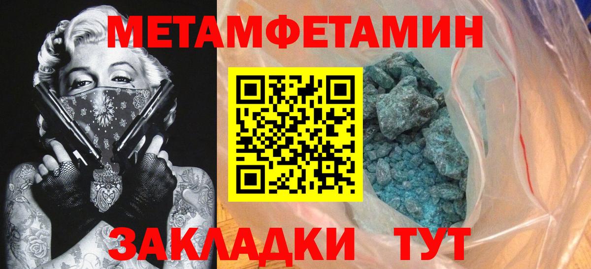 АМФЕТАМИН Premium Уссурийск