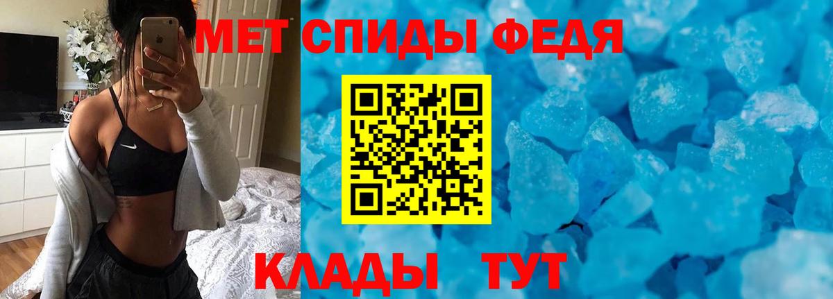 Amphetamine  АМФ Premium  гидра ссылка  Уссурийск  Вход с VPN 