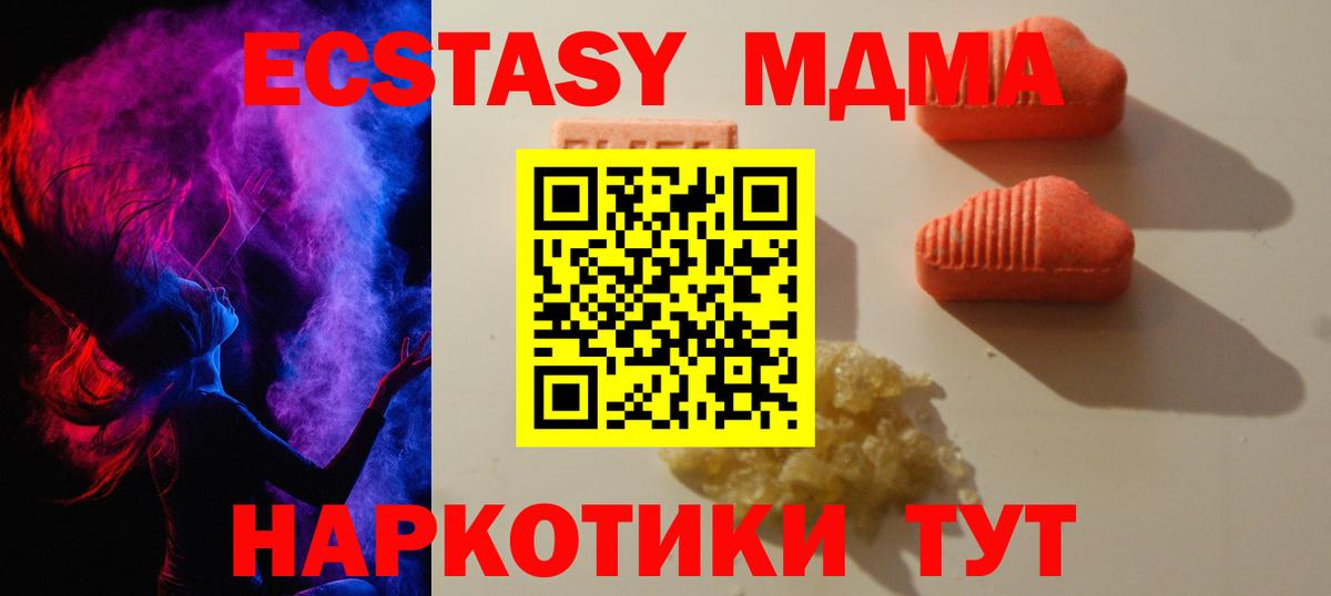 ЭКСТАЗИ бентли Уссурийск
