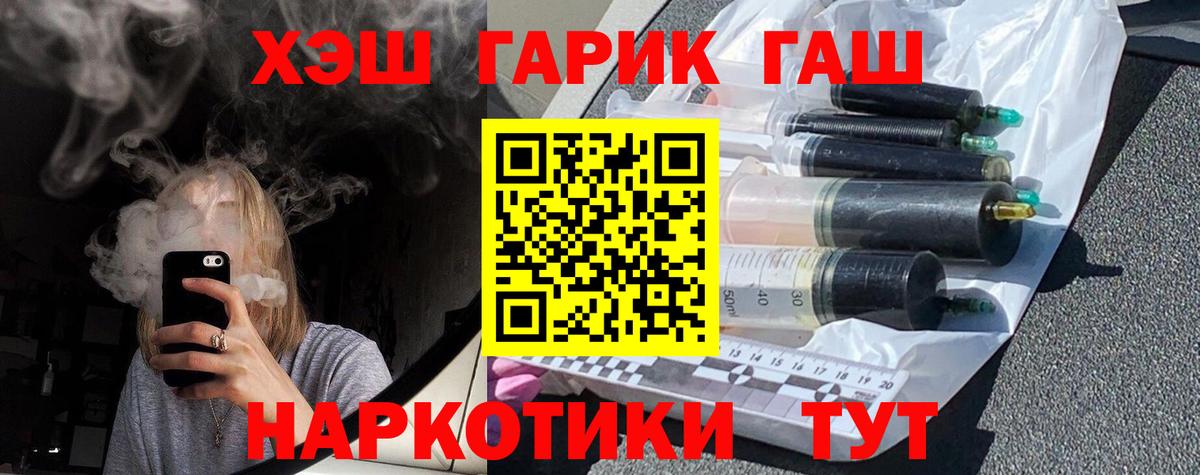 ГАШ AMNESIA HAZE Уссурийск