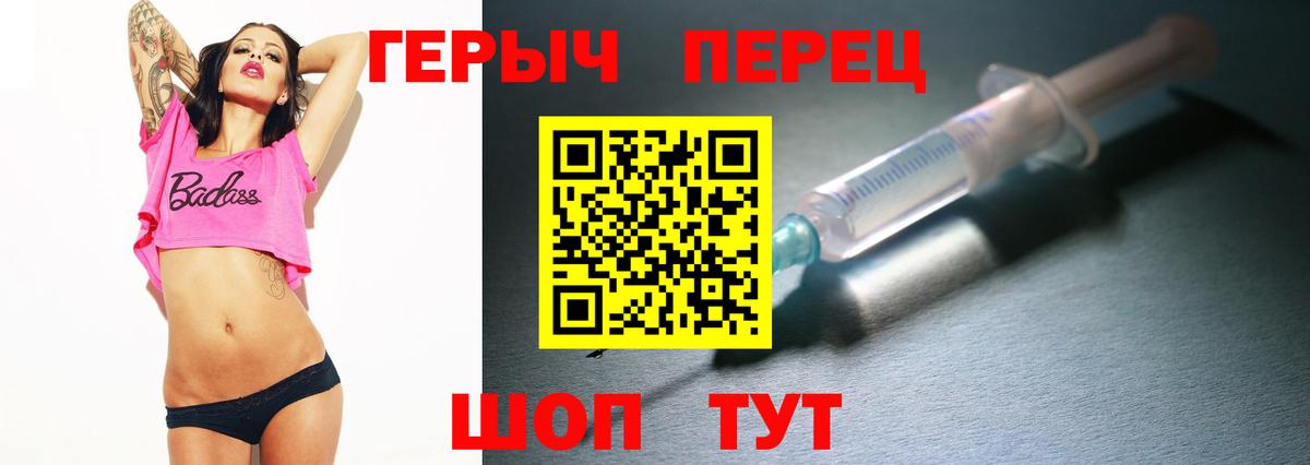 Героин Афган Уссурийск