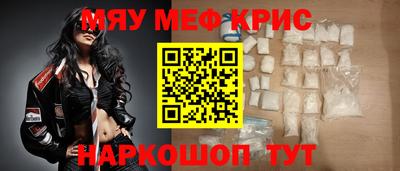 гашишное масло Кунгур
