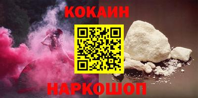 гашишное масло Кунгур