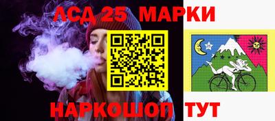гашишное масло Кунгур