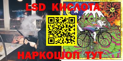 гашишное масло Кунгур