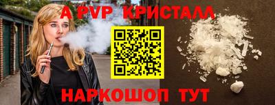 a pvp Кумертау