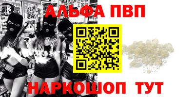 a pvp Кумертау