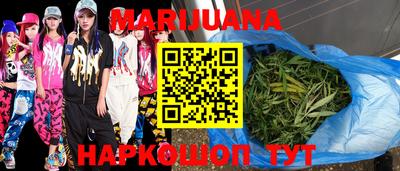 гашишное масло Кунгур