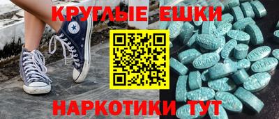 гашишное масло Кунгур