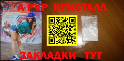 гашишное масло Кунгур