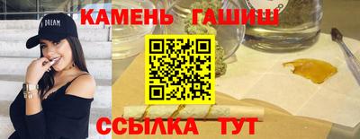 гашишное масло Кунгур