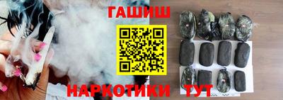 гашишное масло Кунгур
