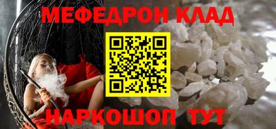 гашишное масло Кунгур