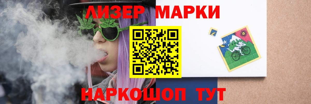 LSD-25 экстази кислота  Вход с VPN  ЛСД экстази  Лсд 25 экстази кислота  Уссурийск 