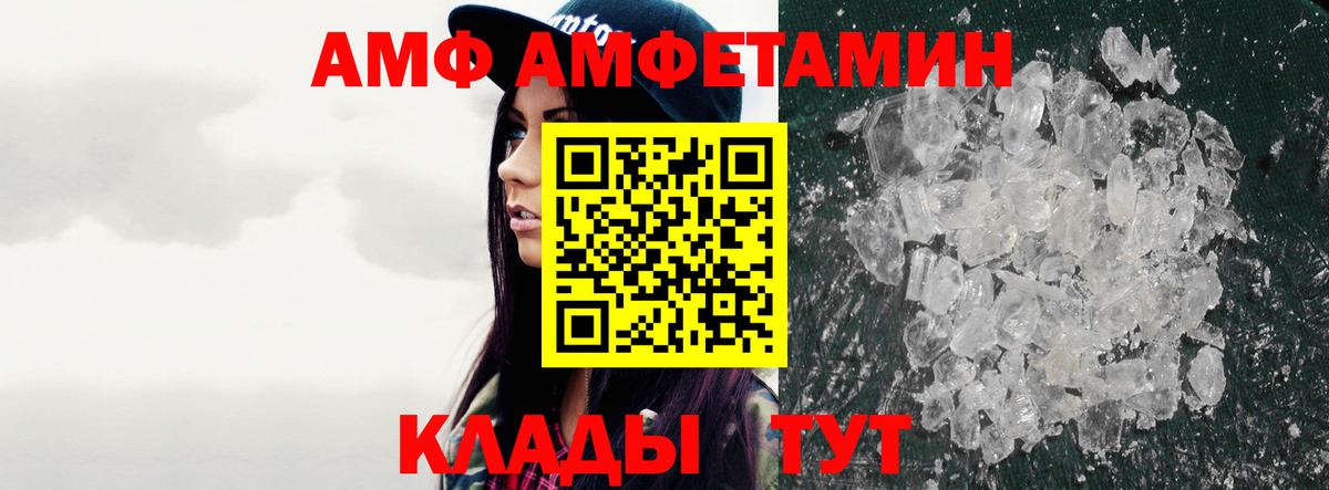 Первитин мет  Метамфетамин  Уссурийск  Первитин мет  Вход с VPN 
